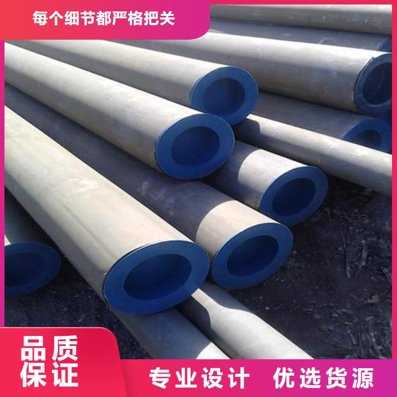 禹州20#碳素钢酸洗钝化喷漆直供厂家