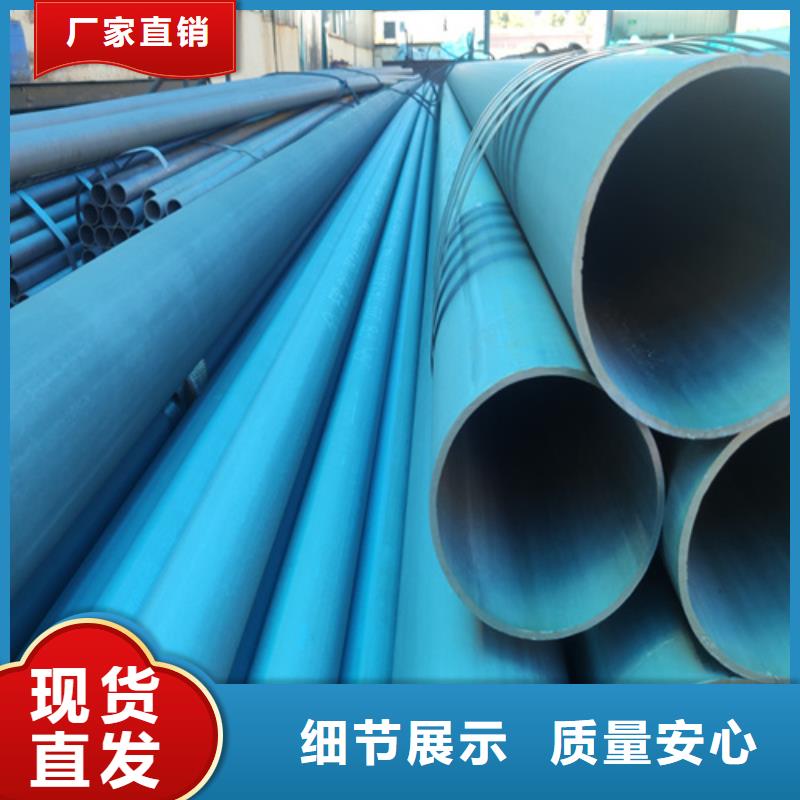 南京市20#酸洗钝化无缝钢管冷库用磷化钢管全国发货