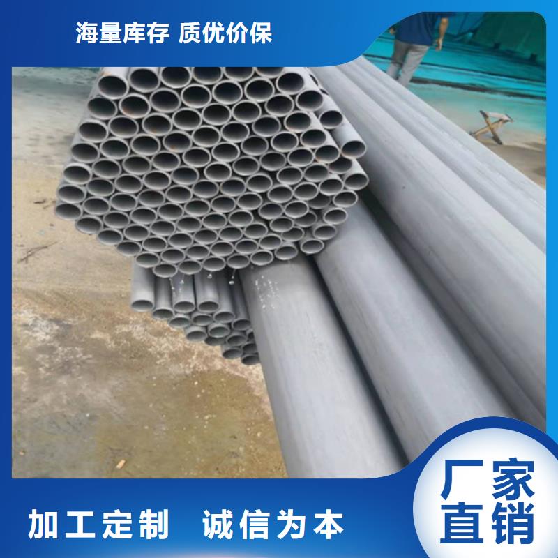 清远市20#酸洗钝化无缝钢管冷库用磷化钢管全国发货