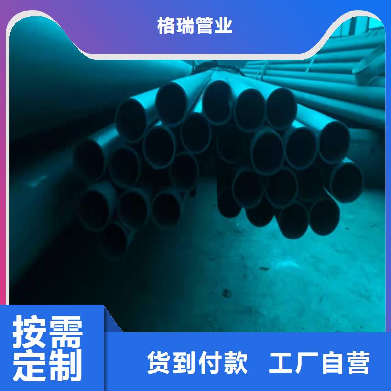 漳州冷库用无缝钢管耐低温管20#碳素钢供应商