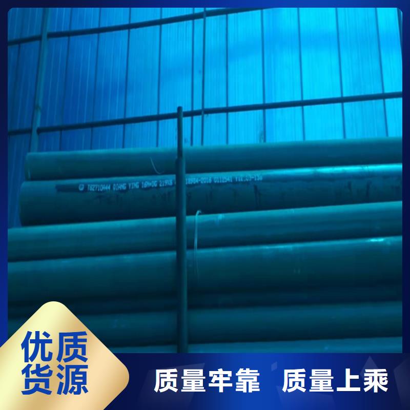 广汉冷库用无缝钢管耐低温管20#碳素钢欢迎订购