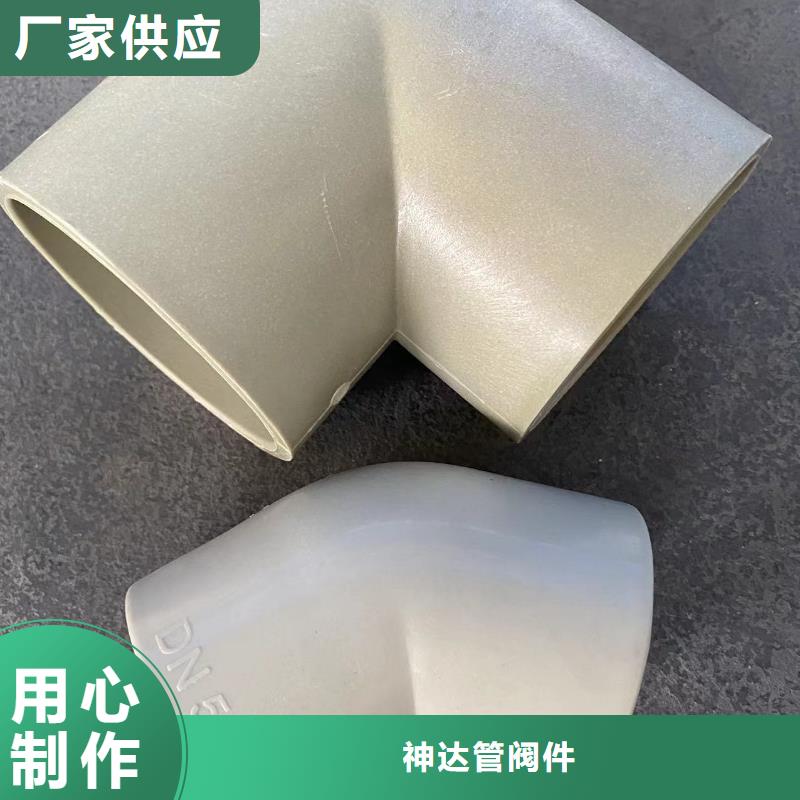 购买【神达】玻纤增强聚丙烯塑料管