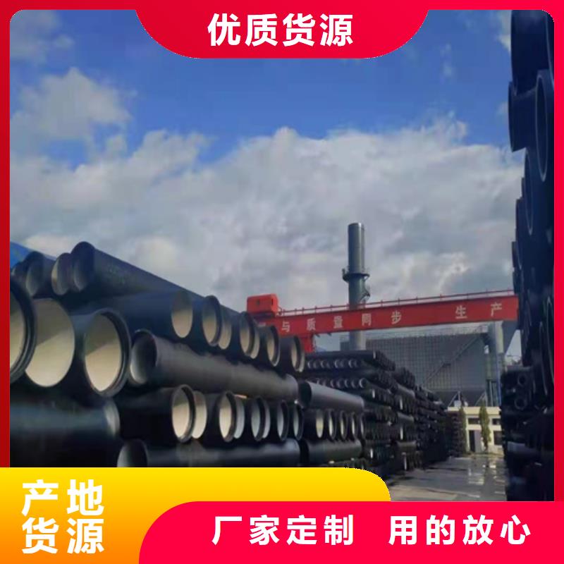 生产ZRP型柔性铸铁排水管厂家-可定制