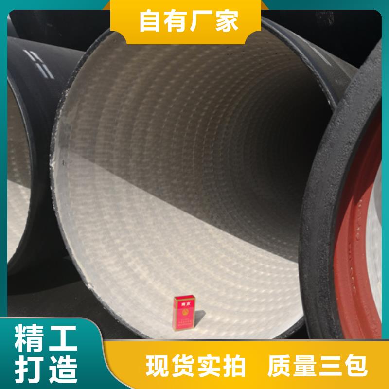 建筑球墨铸铁管-用心做产品