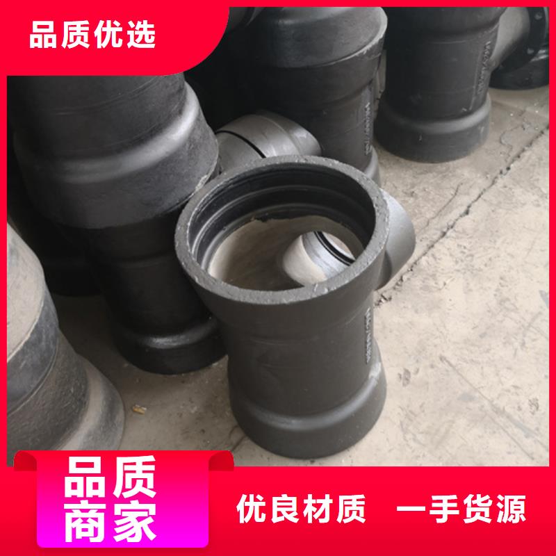 球墨铸铁双盘45°弯管大量批发