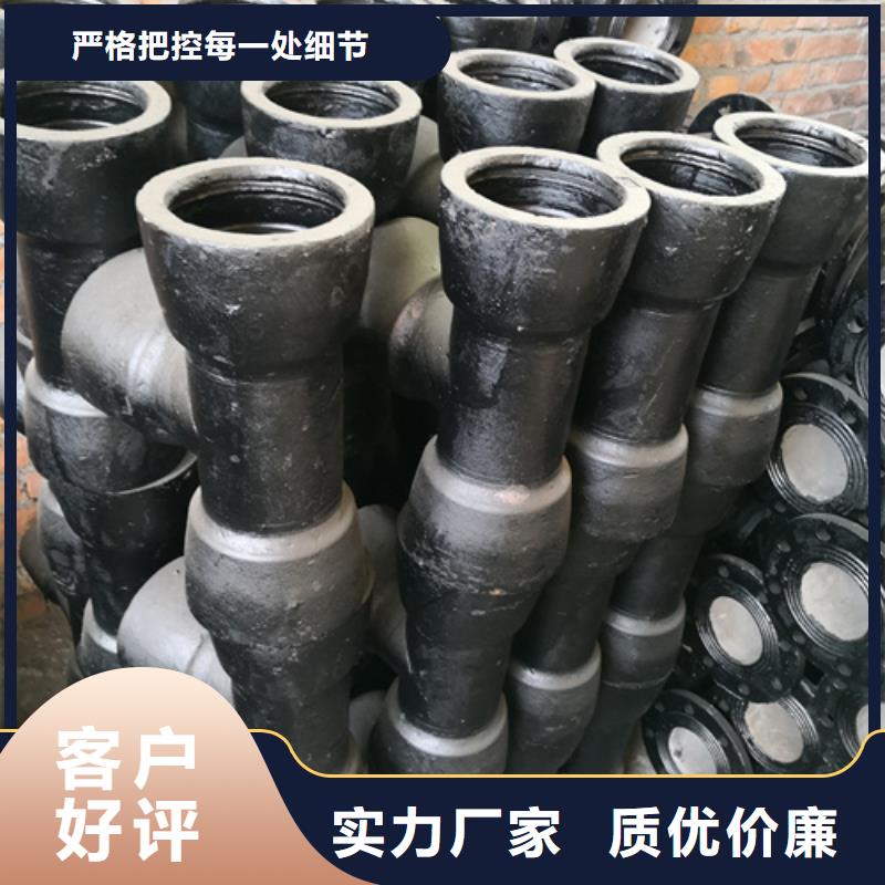 球墨铸铁全盘45°斜三通-品牌厂家