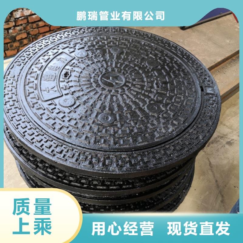 球墨铸铁套篦子450*750*40*35kg可零售