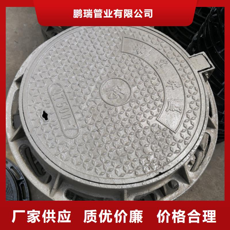 厂家批量供应450*700*60kg方型球墨铸铁井盖