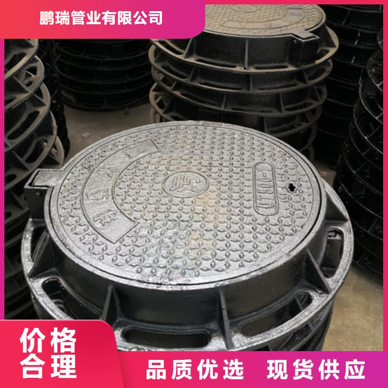 质量合格的球墨铸铁套篦子450*750*50*50kg厂家