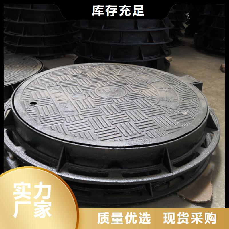 650*40kg球墨铸铁井盖生产厂家-发货及时