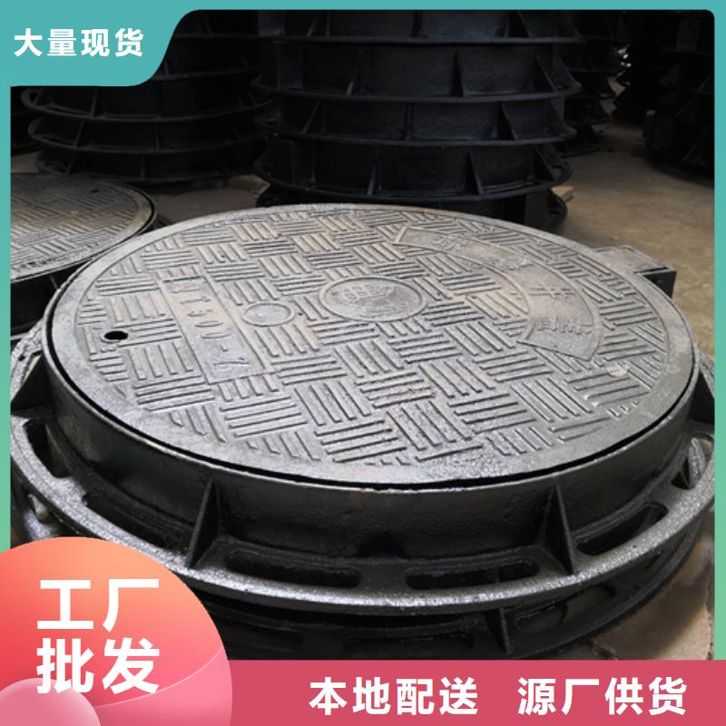 450*750*50kg方型球墨铸铁井盖生产厂家-价格实惠