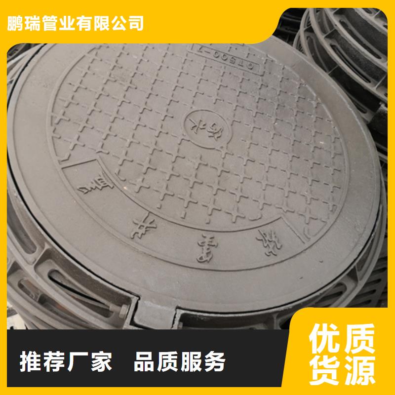 740*105kg球墨铸铁井盖省心可靠