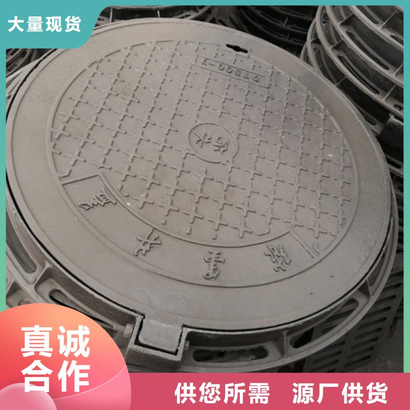 400*15kg球墨铸铁井盖质量稳定