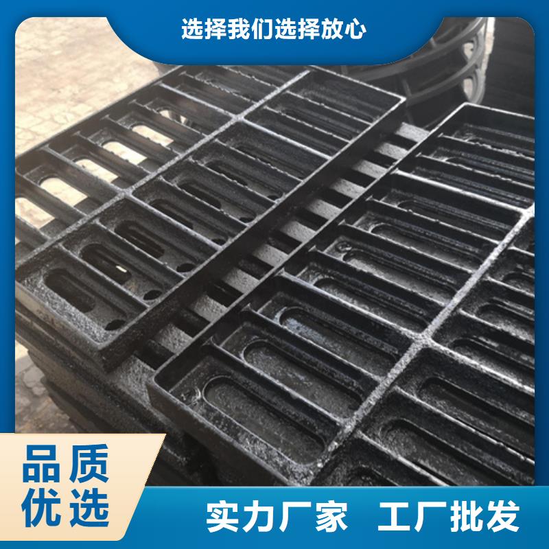 球墨铸铁套篦子450*750*40*30kg-实业厂家