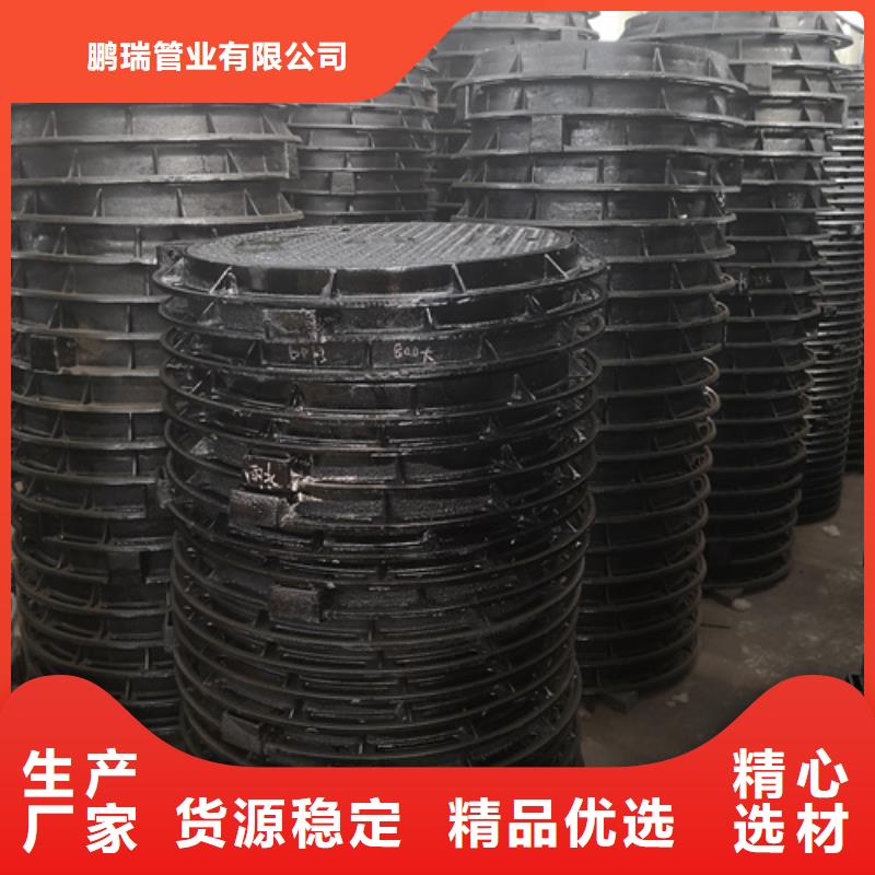 450*750*35kg方型球墨铸铁井盖行业资讯