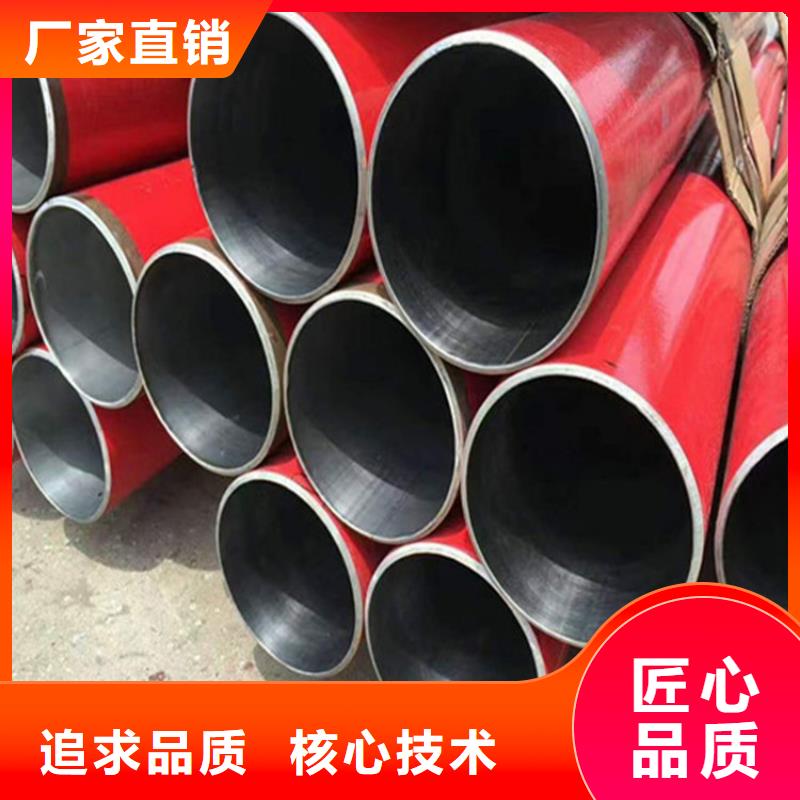 钢塑复合钢管现货长期供应