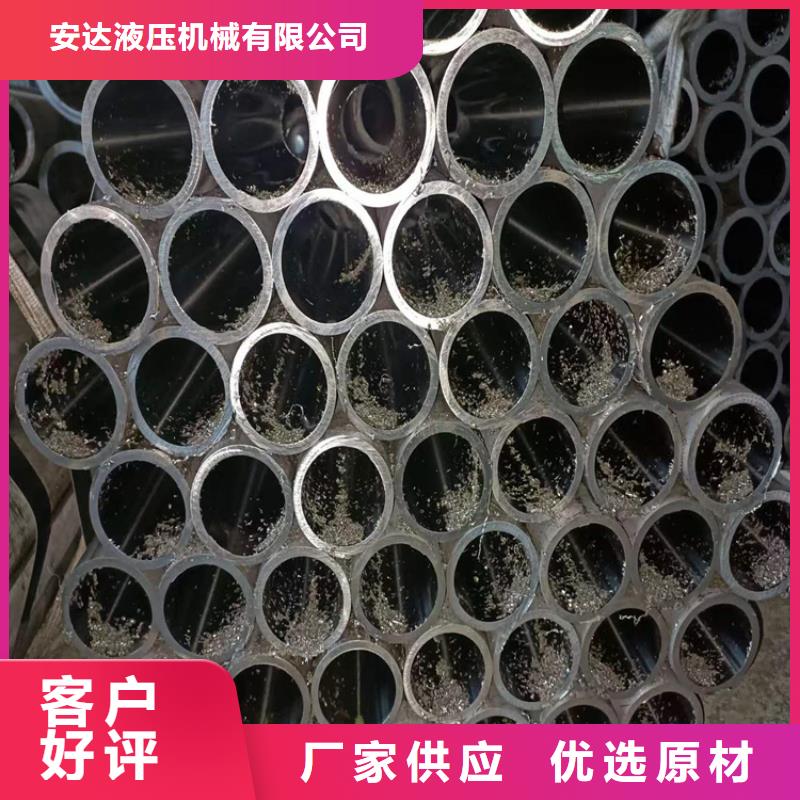 油缸用液压油缸管