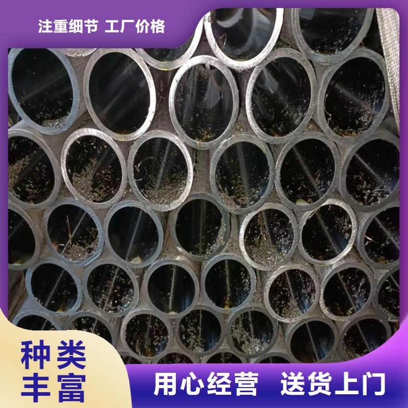 台儿庄45#绗磨管如何选择