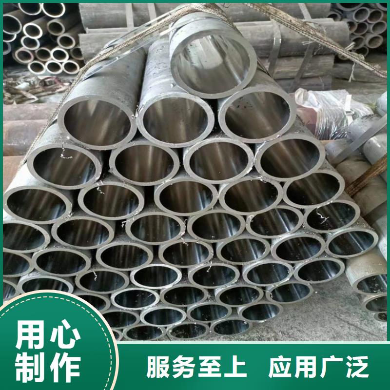 西藏省买[安达]珩磨油缸管