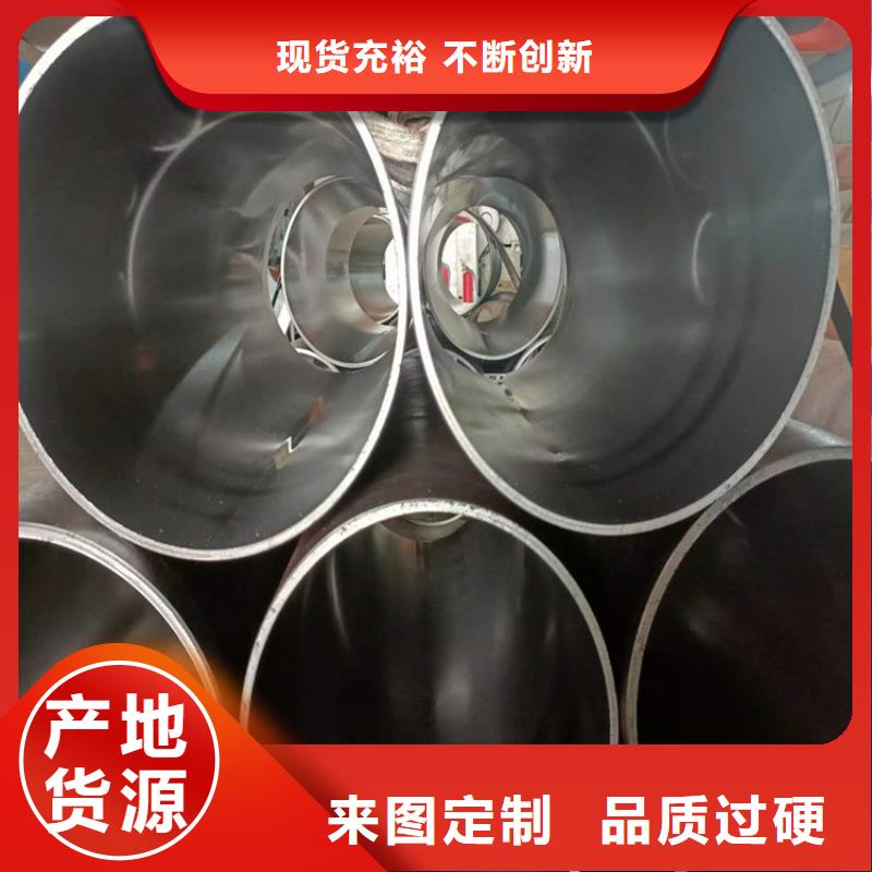 西藏省买[安达]珩磨油缸管
