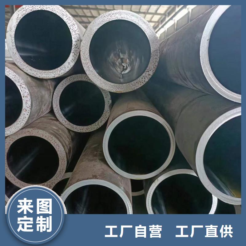 调质绗磨管参数详情