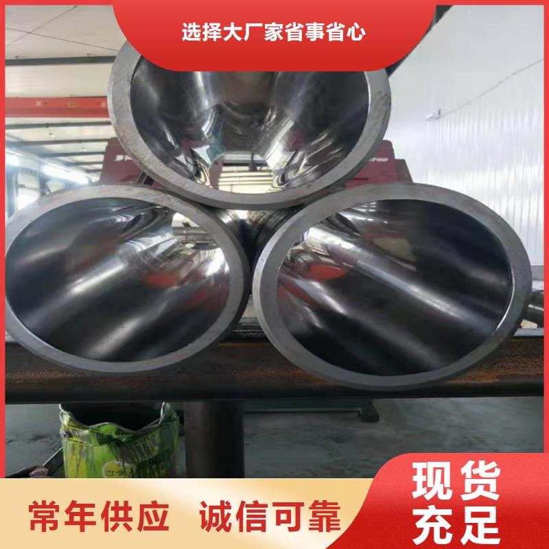 新产品：45号绗磨管采购