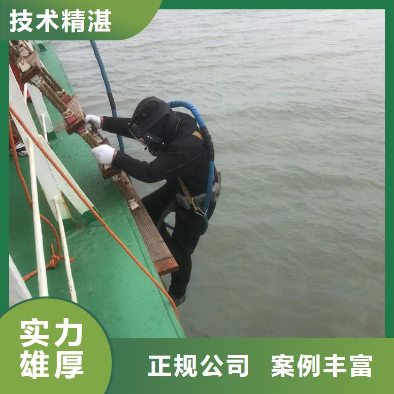 莲湖水下打捞救援(众多案例)—海鑫水下工程