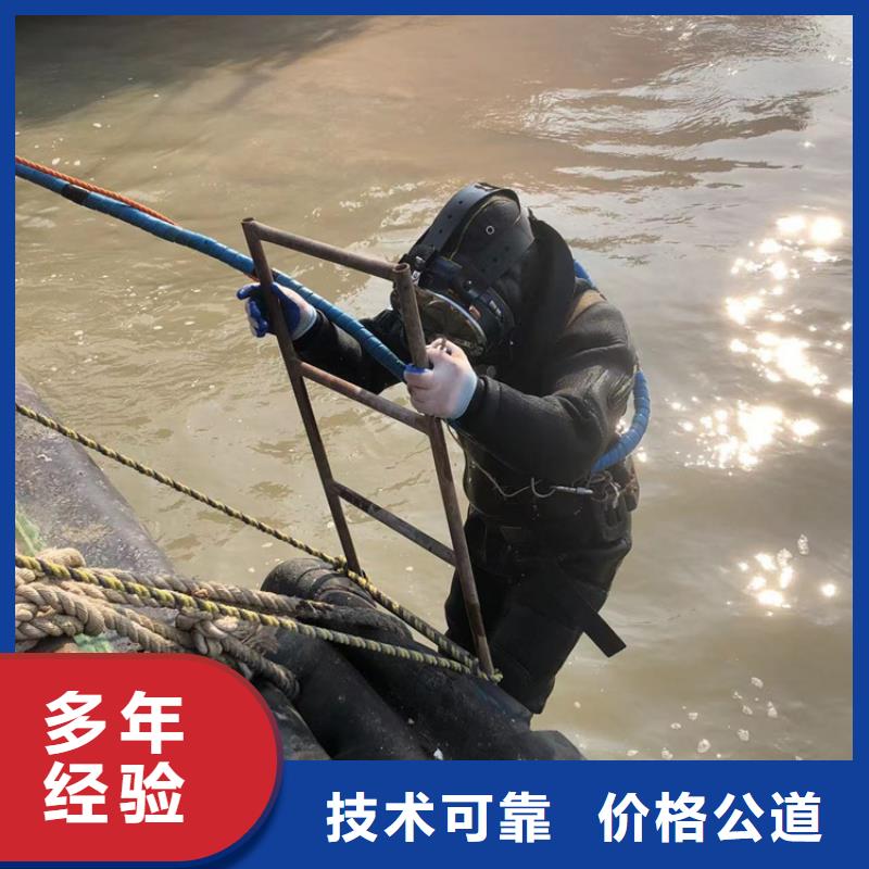 全椒县水下作业打捞-本省打捞队伍