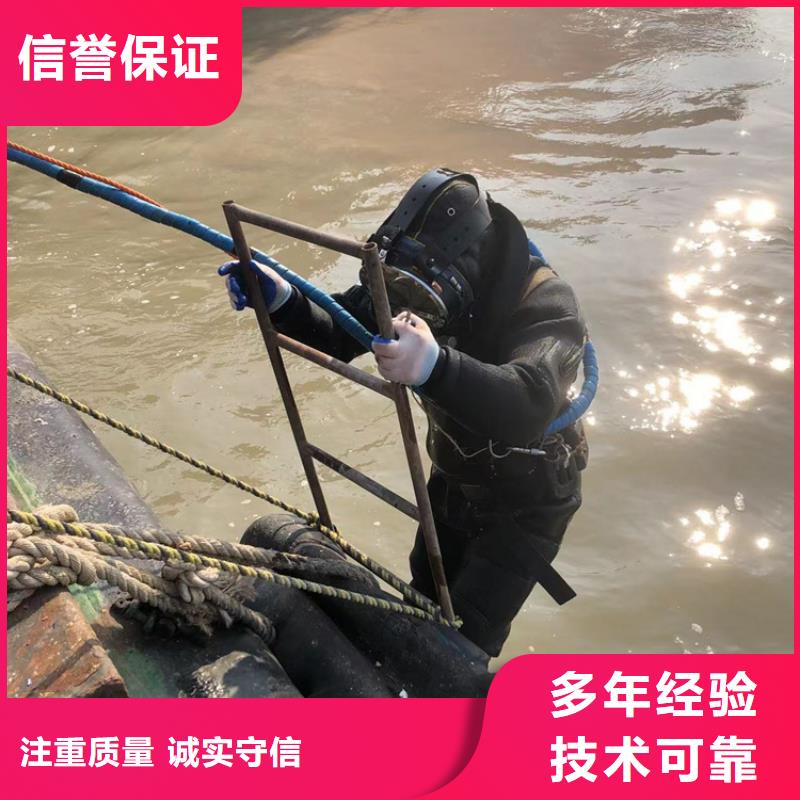 蒙城县水下打捞-切割、堵漏