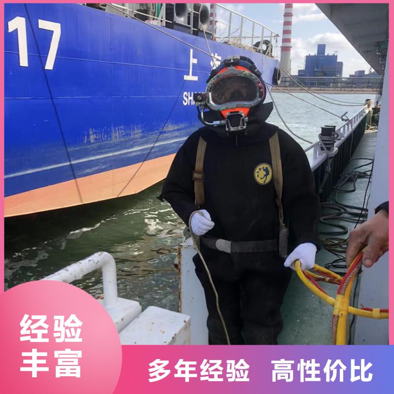 南浔区水下打捞服务海鑫安心放心