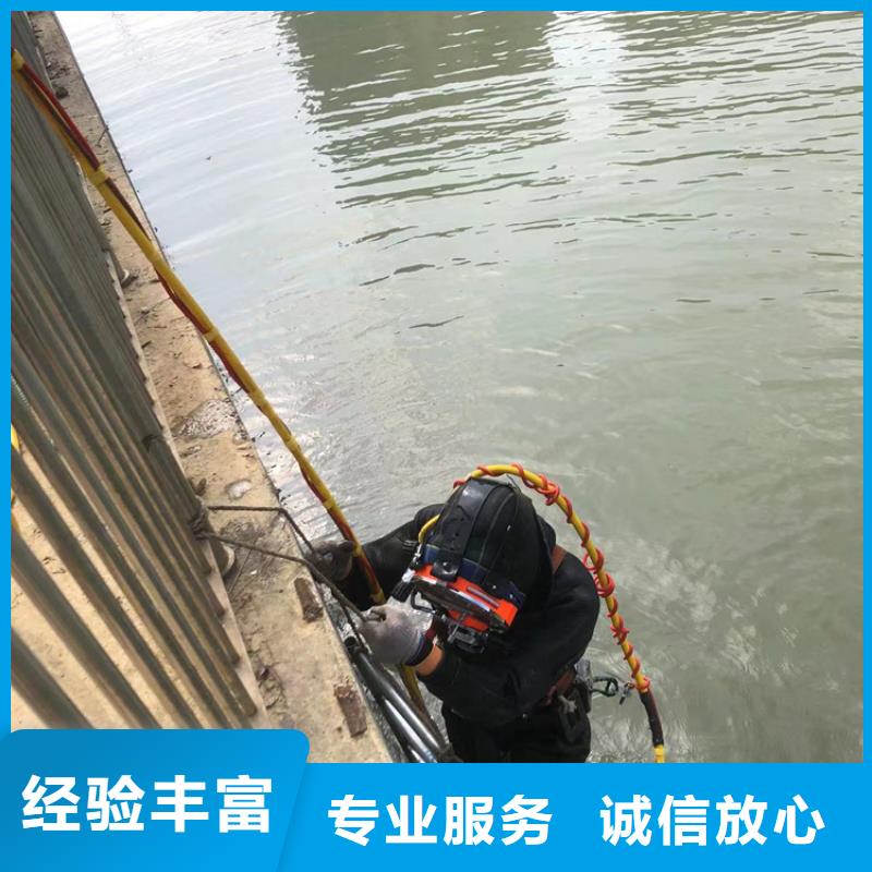 潜水打捞施工厂家直销-找海鑫水下工程有限公司