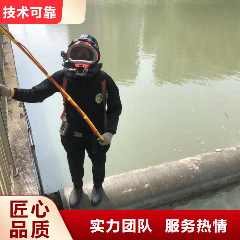 微山县打捞手机-水下工程施工单位