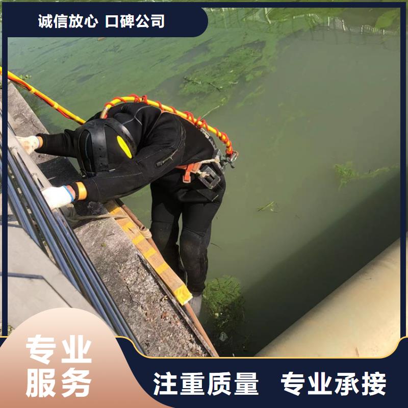 柘荣水下打捞队(资讯/推荐)—海鑫水下工程