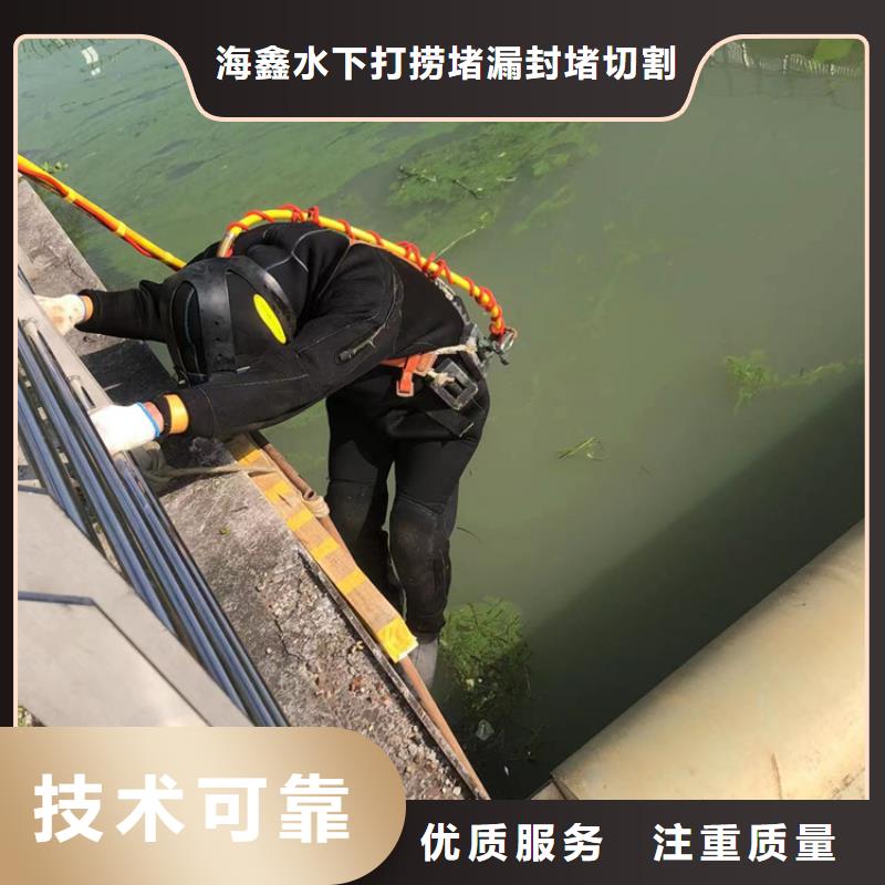 广德县潜水打捞公司-2024承接各种打捞服务