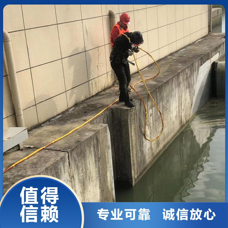 诸暨市水下打捞-水下安装施工价格