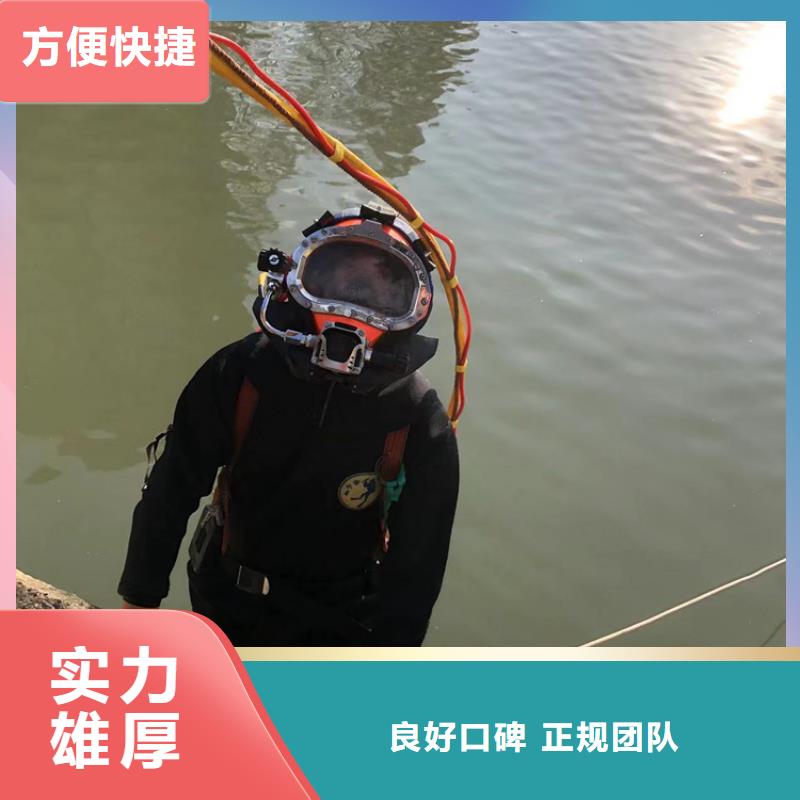 潜水打捞服务热情