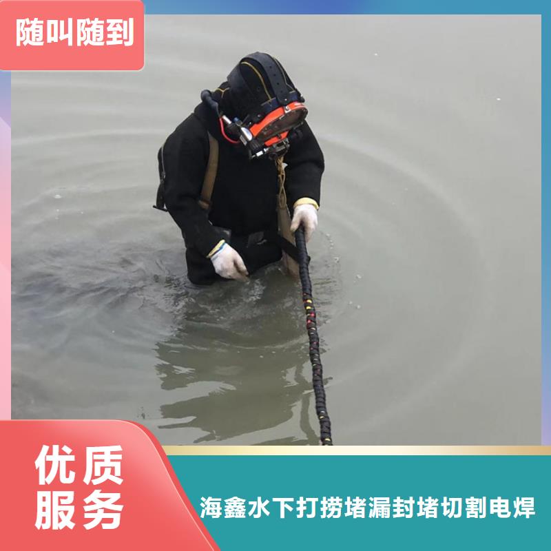 水下切割_正品保障