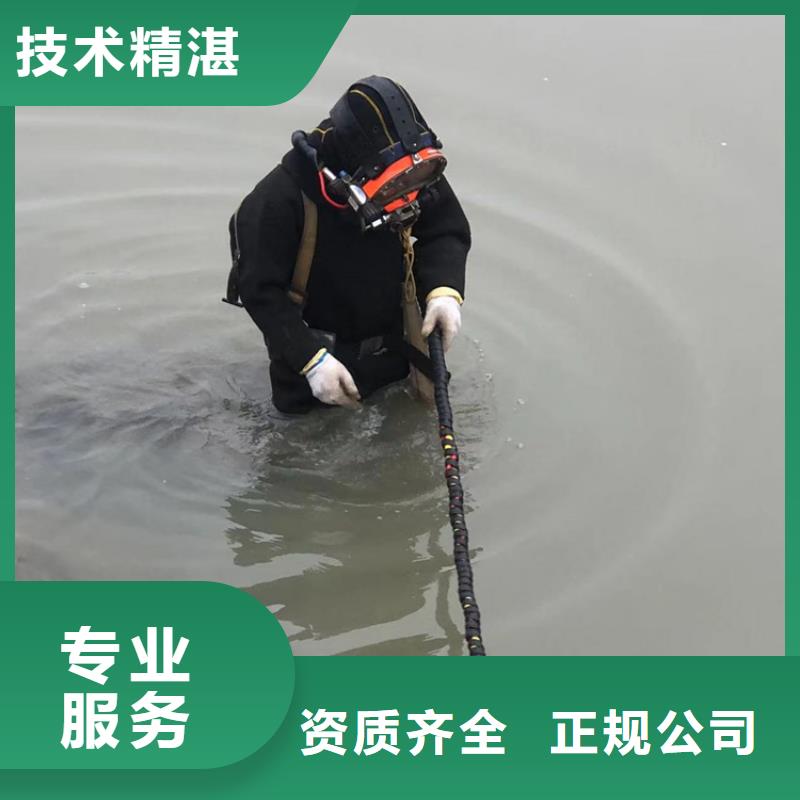 水下焊接优惠幅度大