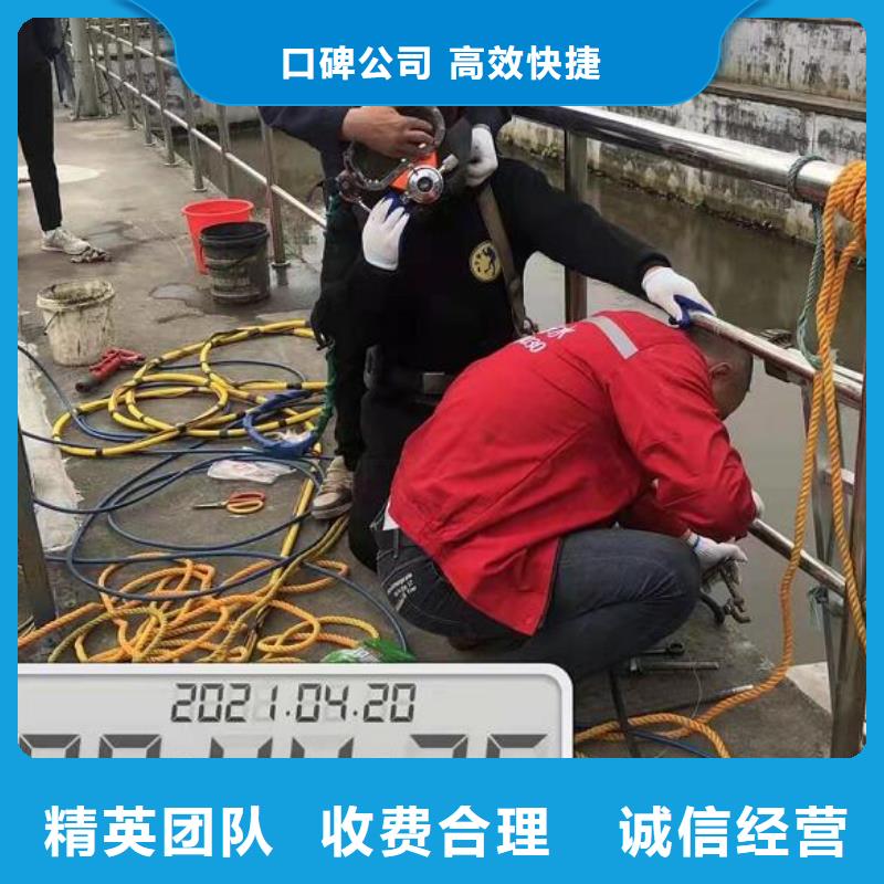 崇安区水下蛙人打捞队-专业水下施工