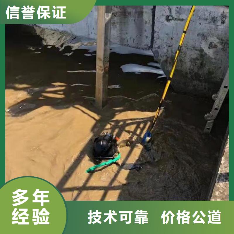 水下清污公司质量靠得住