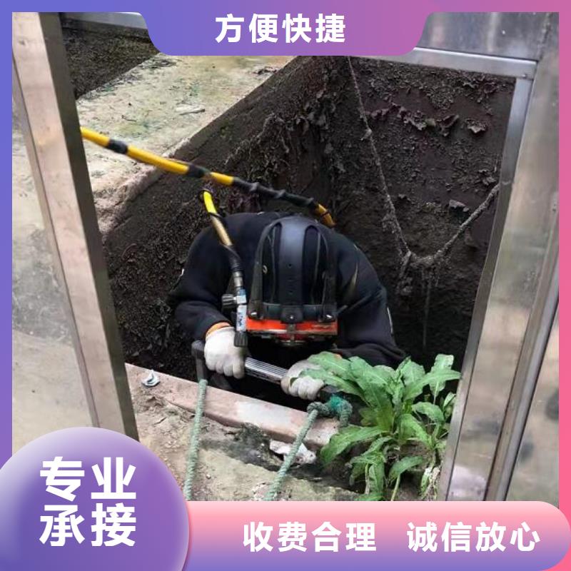 水下清污公司质量靠得住