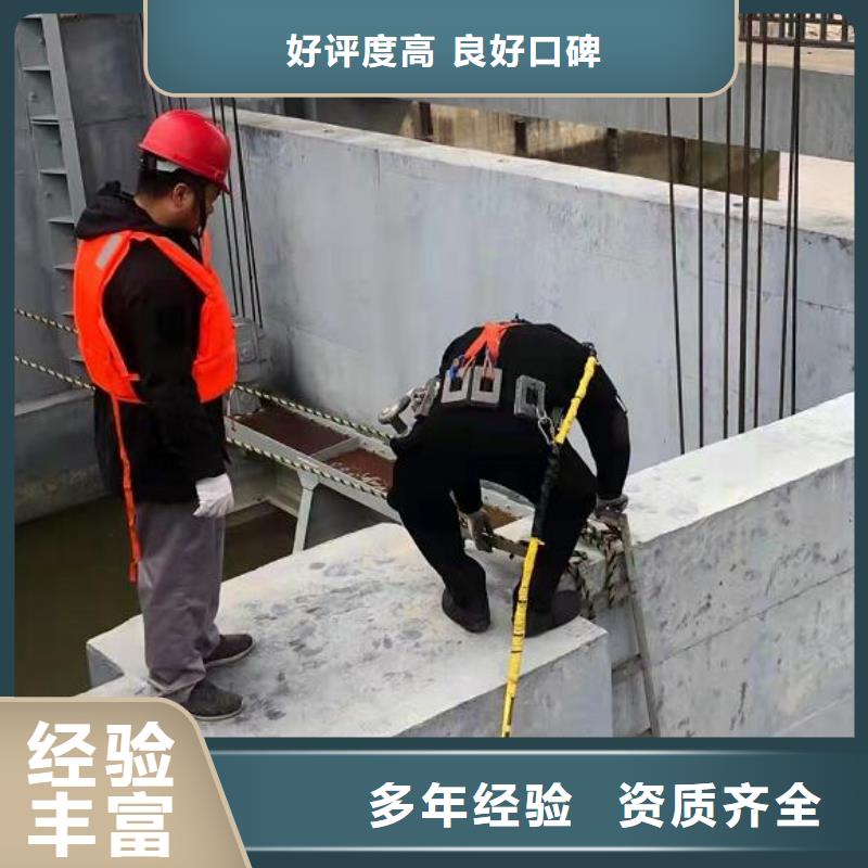 崇川区水下打捞施工-承接各种水下作业工程