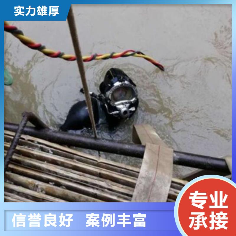 灌南县水下打捞-水下物品打捞服务