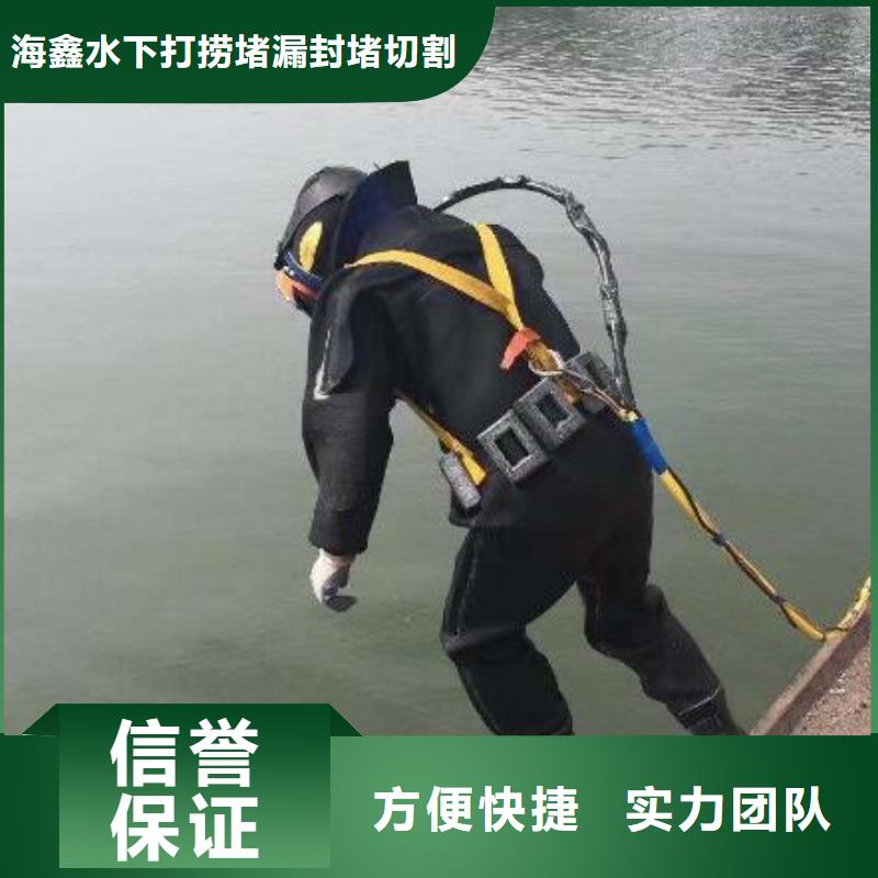 莲湖水下打捞救援(众多案例)—海鑫水下工程