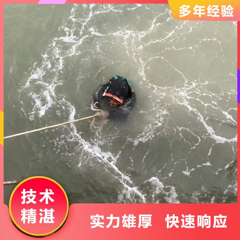 如皋市水下打捞尸体海鑫安心放心