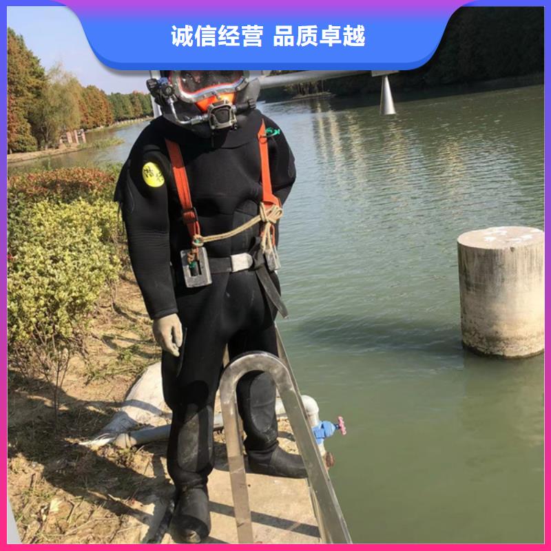 衢江区潜水打捞救援-当地水下工程