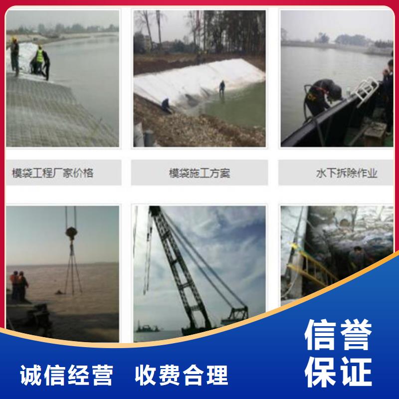 萧县水下打捞施工-承接各类工程