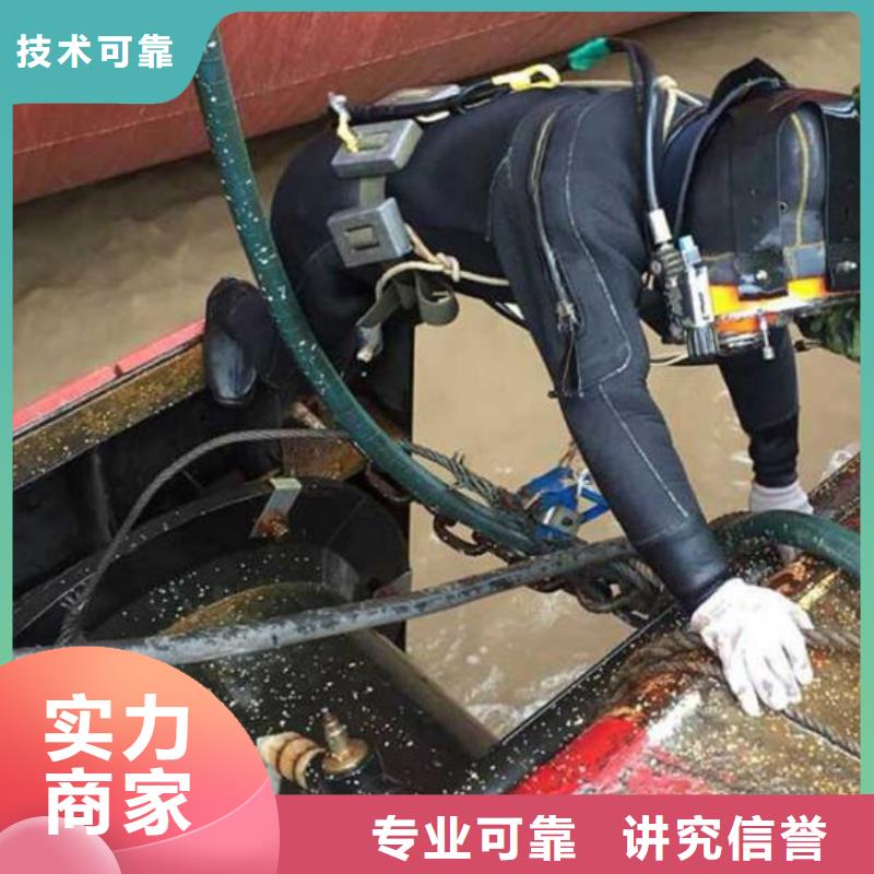 雨花台区水下打捞价格【当地水下公司】