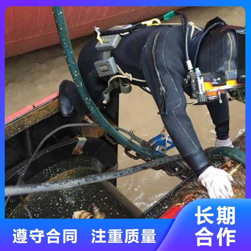 沭阳县潜水打捞救援_海鑫为您解决水下难题