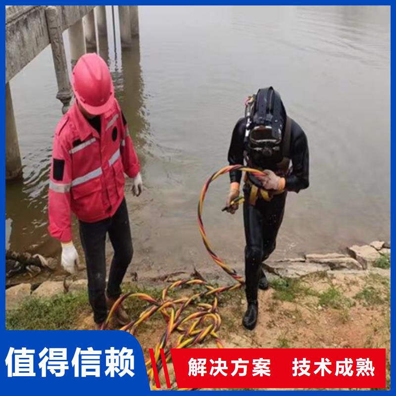 【水下水下打捞公司注重质量】